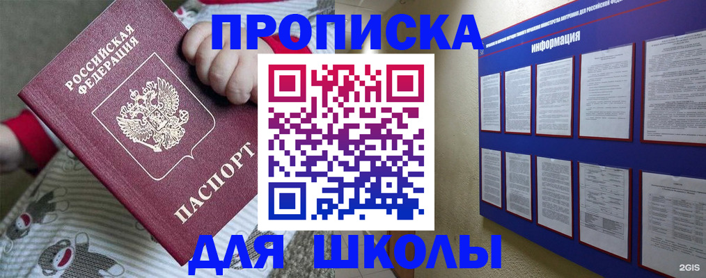 форма 3 в Волжске